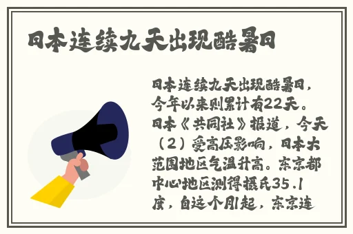 床上打扑克无马塞克**